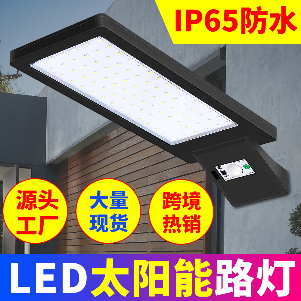 Солнечный уличный светильник Qianrun Lighting, интегрированный светильник для улицы, с датчиком движения, солнечная настенная лампа, садовое украшение