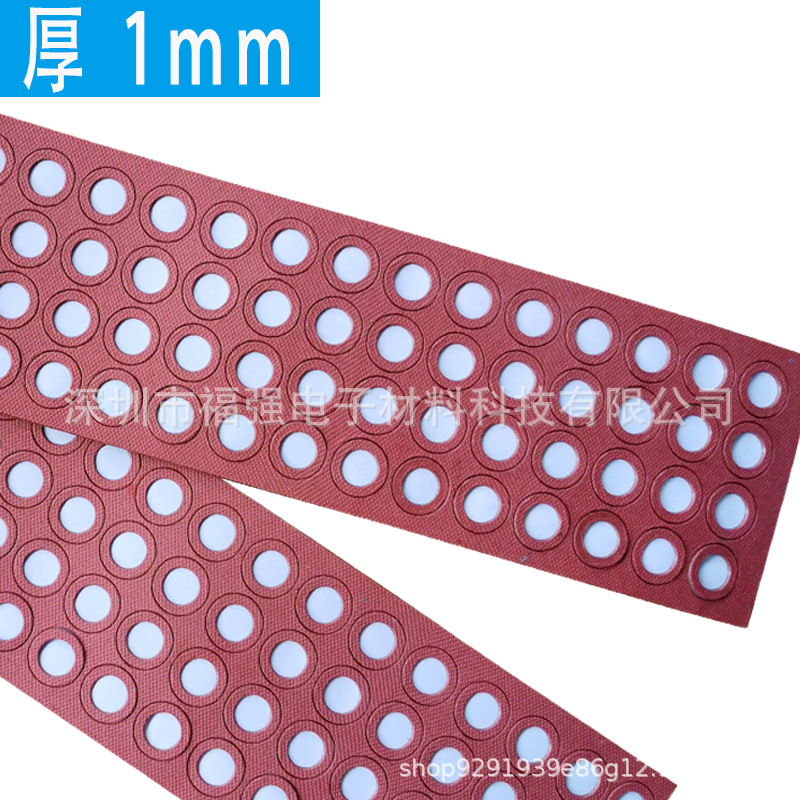 Быстрая бумажная подложка 1мм красная стальная бумага изоляция мессон быстрая бумажная печать L-образная клеевая прокладка размер 17*10.5