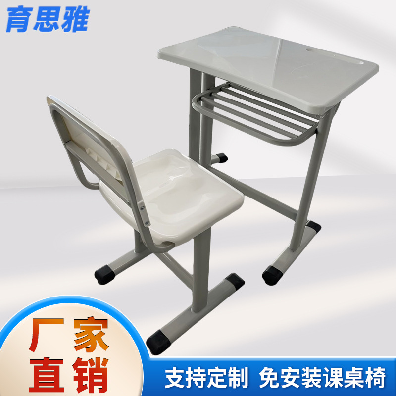 Сырье ABS для отличного образования, столы и стулья в том же стиле Xueersi, учебные заведения, столы для студентов