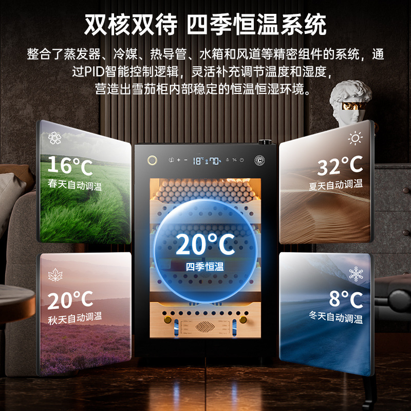 eggplant dragon CL-60C cigar cabinet cedar wood shelf intelligent mini compressor cabinet constant temperature and humidity cigar cabinet