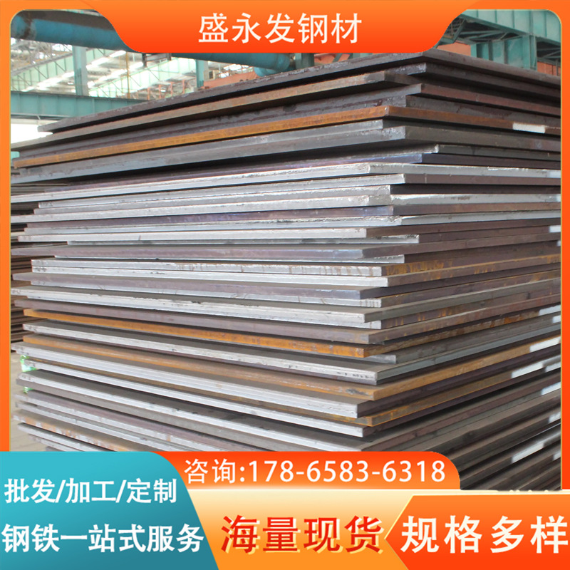 Wu Steel A36 Steel Plate Manufacturer, Shipbuilding A36 Medium and Thick Plate Cutting, Hot-Rolled A36 Steel Plate Laser Processing