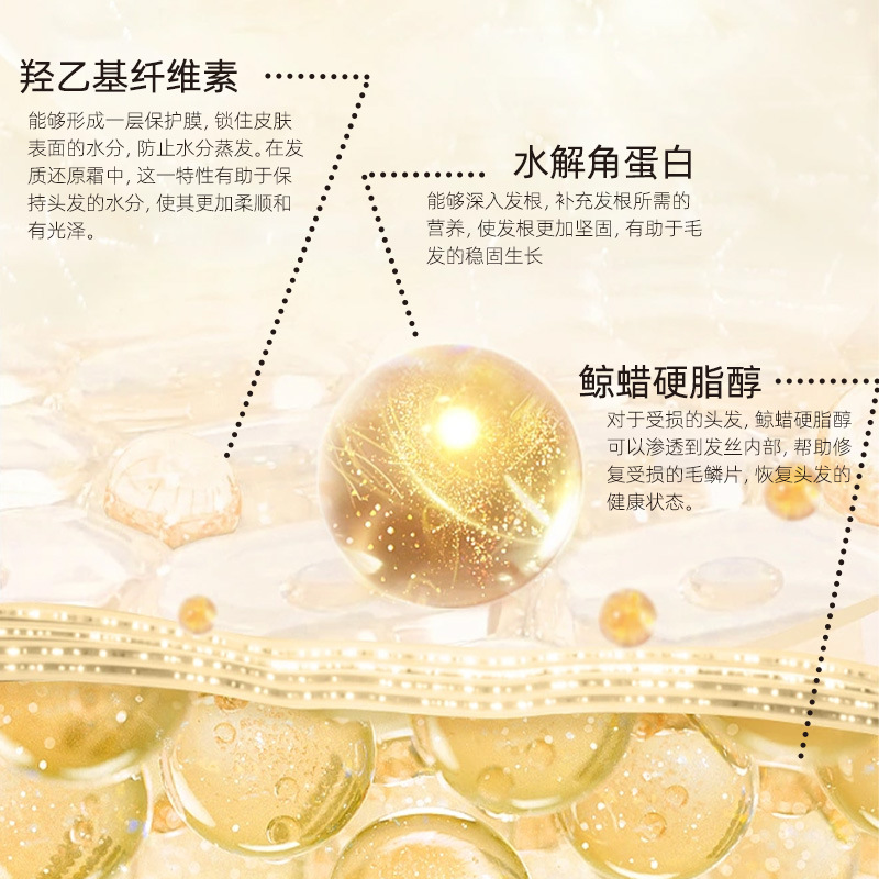 Silk screen polypeptide keratin hair reduction cream soft hair conditioner perm dry hair dry care hair mask wholesale