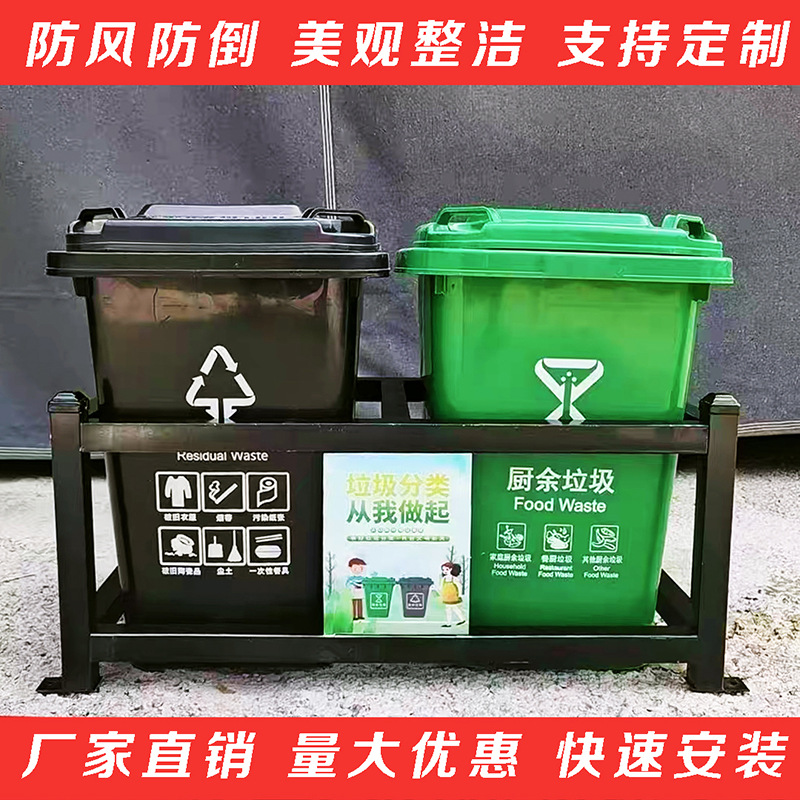 Outdoor Trash Can Fixing Bracket, Plastic Trash Can Supporting Bracket Wholesale, Trash Can Fence