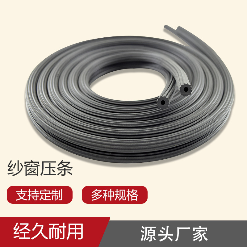 Уплотнительная лента для окон, резиновая лента для окон, алюминиевый уплотнитель для окон, лента для затемнения окон, оконная кожаная лента