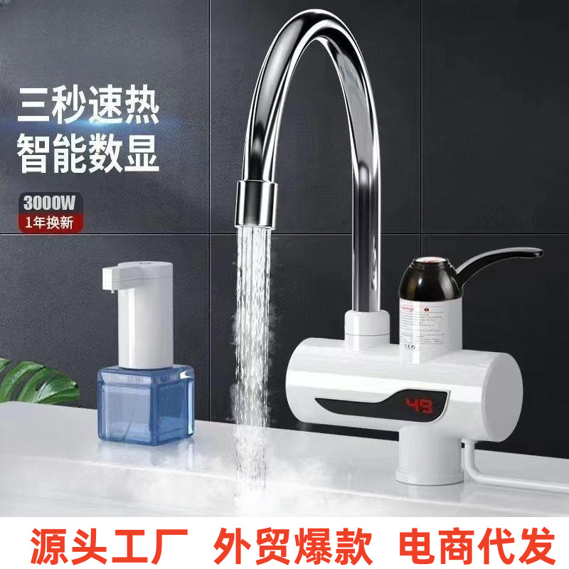 Смеситель для кухни с мгновенным подогревом воды, компактный, горячая и холодная вода, оптовая продажа