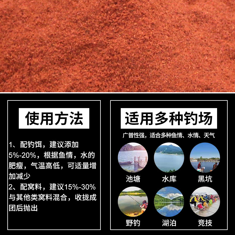Krill Powder Bait, Fishy Thick Shrimp Powder, Feed, Wild Fishing Bait, Special Fishing Aquatic Product 25kg Antarctic Krill Powder