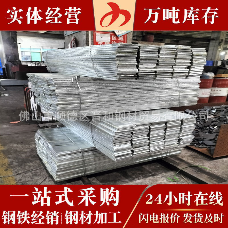 Q235B Q355B горячекатаная открытая плоская стальная пластина средне-толстая стальная пластина резка стальной пластины обработка и резка