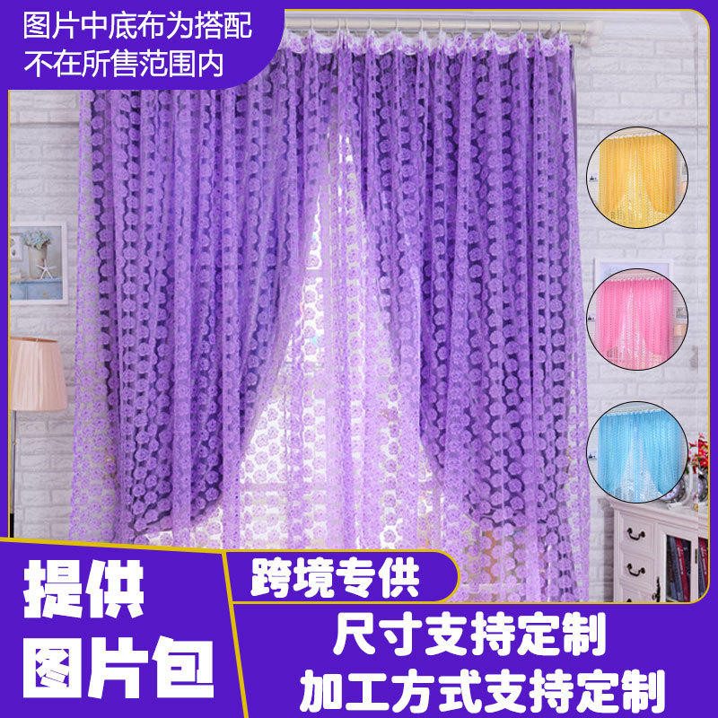 Шторы с принтом розы в фиолетово-розовых тонах, без пробивания, дышащие, готовые тюлевые шторы для спальни и учебы