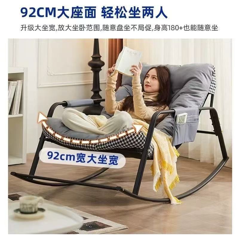 Recliner Rocking Chair Adult Dual-Purpose New Swing Lunch Break Chair Balcony Home Leisure Double Sofa Chair