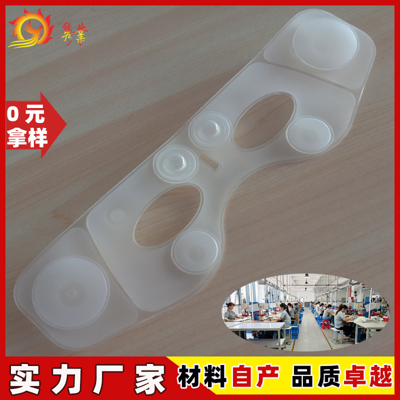 Eye Mask Inflatable Massage Air Bag Eye Massager Massager Air Bag Eye Protection Device Tpu Air Bag Custom Manufacturer