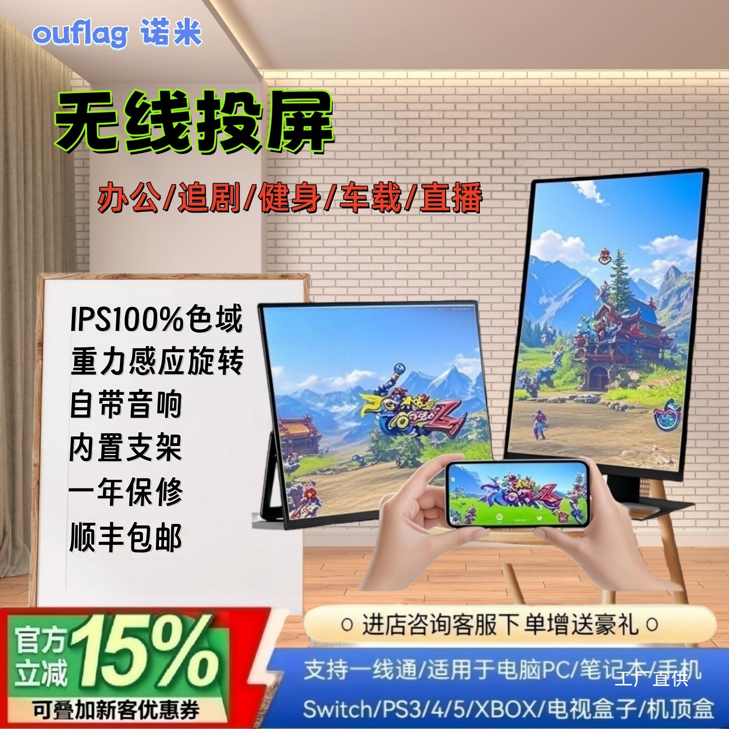 Портативный монитор, беспроводная проекция экрана для мобильных телефонов, расширенный экран для ноутбука, портативный второй экран для автомобиля, прямой эфир в автомобиле