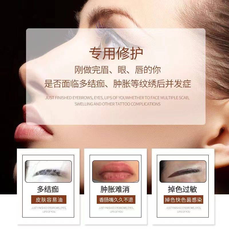 Craftsmanship Repair Kaiyan Eyebrow Embroidery Agent Genuine Zero Scab Semi-Permanent Repair Tattoo Long-Lasting Eyebrow and Lip Repair Liquid Cream
