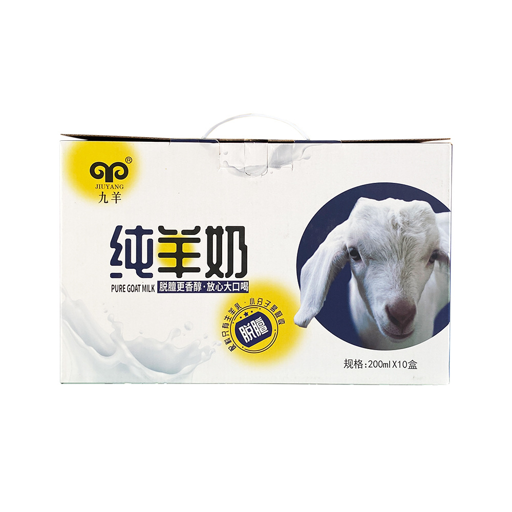 New date Jiuyang pure goat milk 250ml * 12 whole box gift box fresh goat milk to remove the smell of old people and children