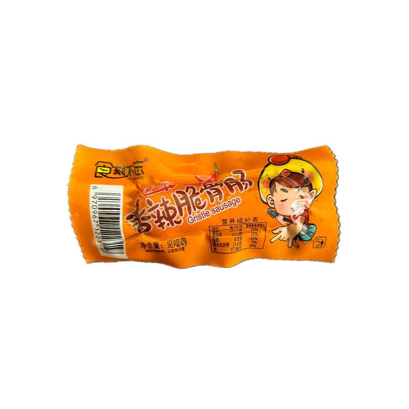 Shike Never Forget New Corn Sausage Spicy Hot Dog Sausage Ready-To-Eat Meat Sausage Ham Sausage Snack Manufacturer Wholesale Recruitment Agency