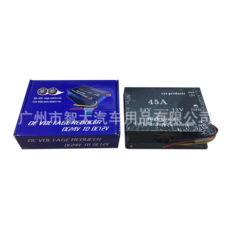 Manufacturer Wholesale Large Shell 24V to 12V Car Power Converter 30A40A45A50A60A Car Voltage Reducer