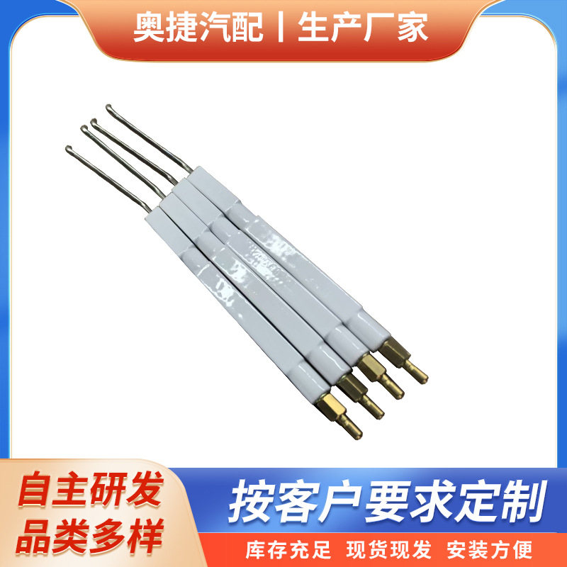 Электрод зажигания горелки белый керамический аксессуары для горелки производитель в наличии