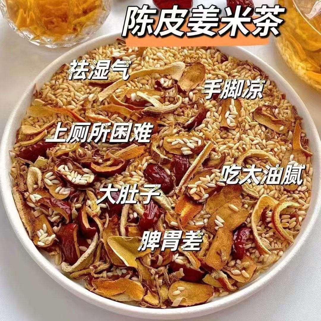 500г Рис Красные Финики Цедра Мандарина Порция Имбирные Ломтики Чай