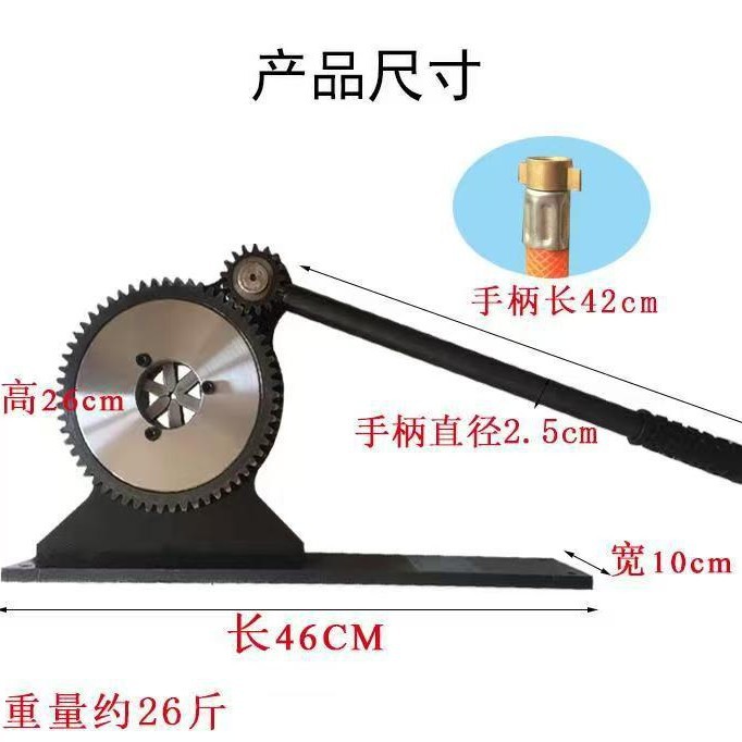 8-Tooth Manual Gear Lock Tube Machine, Tube Press Machine, Riveting Tube Machine, Lock Machine for Tubes with an Outer Diameter of 6 mm