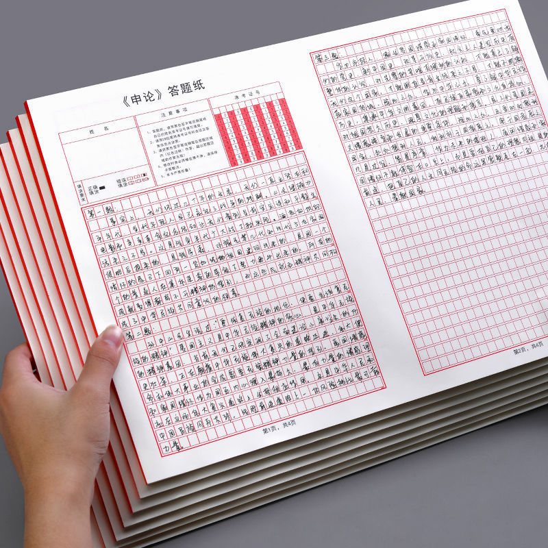 2025 Theory Answering Paper Лист ответов 50 Провинциальный экзамен Национальный экзамен Экзамен на государственную службу Бизнес Компиляция Практический экзамен Оптовая продажа