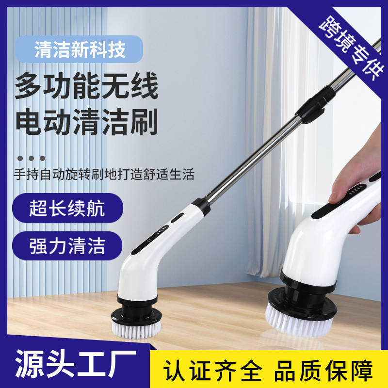 Многофункциональная электрическая чистящая щетка, чистящая щетка для кухни, ванной, туалета, пола, ручная швабра для пола