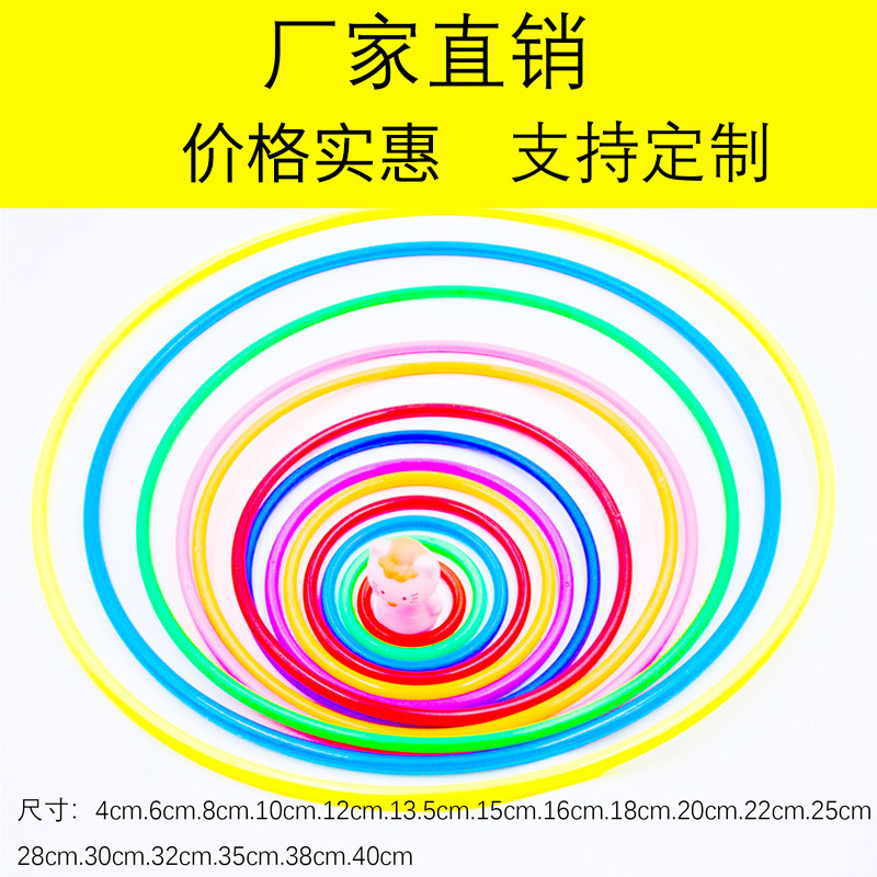 Цветное пластиковое кольцо для бросков, оптовая продажа с завода на ночном рынке