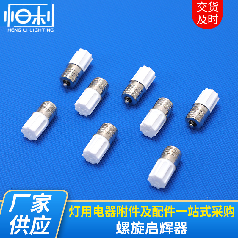 Производители спиральных стартеров 110V 220V с полными спецификациями