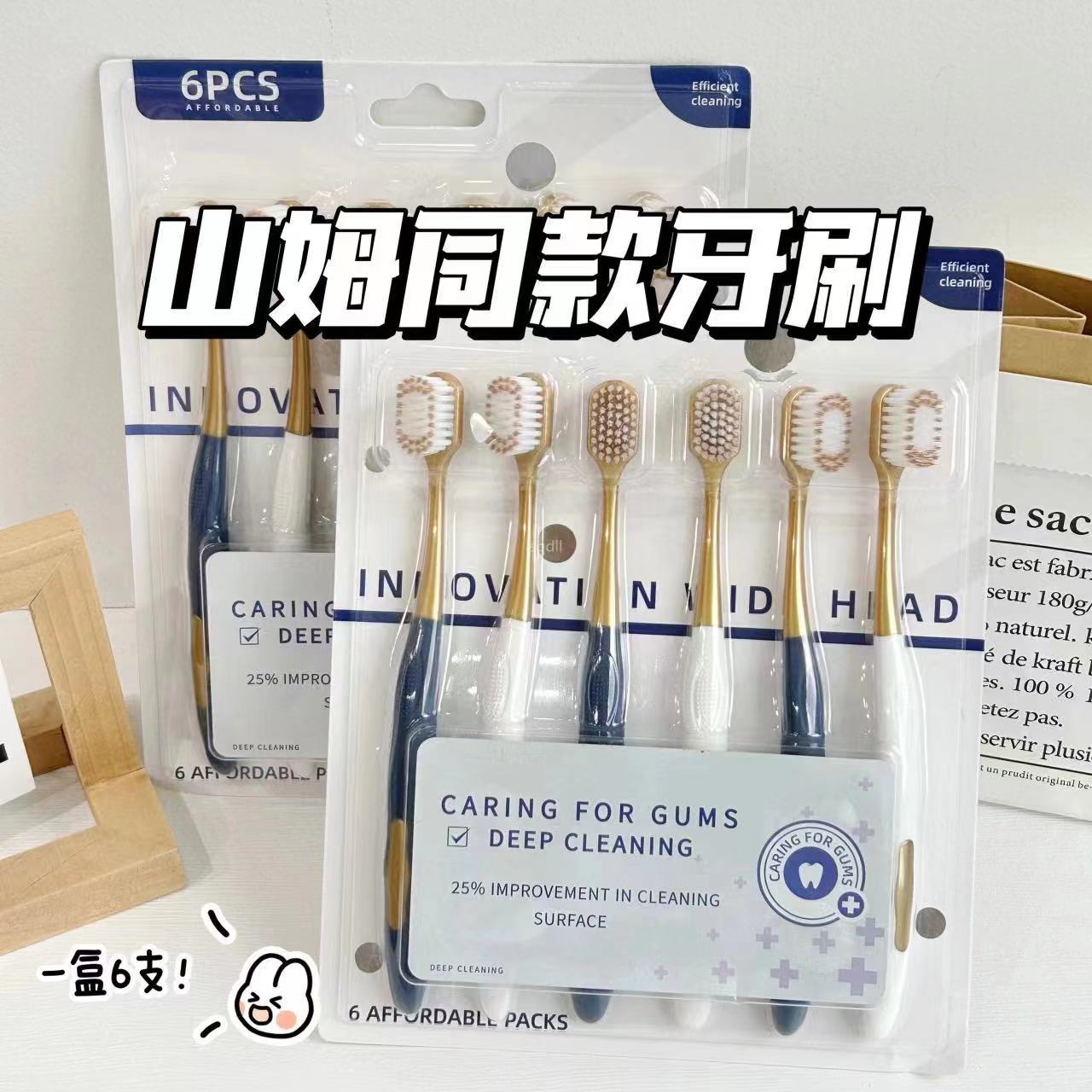 Зубная щетка Sam с мягкой щетиной, плотная щетина, упаковка из 6 штук, производитель зубных щеток Sam