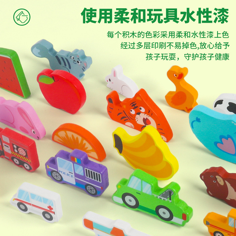 Children's Cartoon Animal Creative Wooden Three-Dimensional Jigsaw Puzzle Animal Hand-Scratch Puzzle Building Blocks Traffic Puzzle