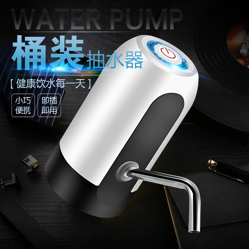 Bottled Water Pump, Electric Water Suction Device, Water Dispenser, Automatic Water Dispenser, Rechargeable Water Pump, Household Water Pressure Artifact