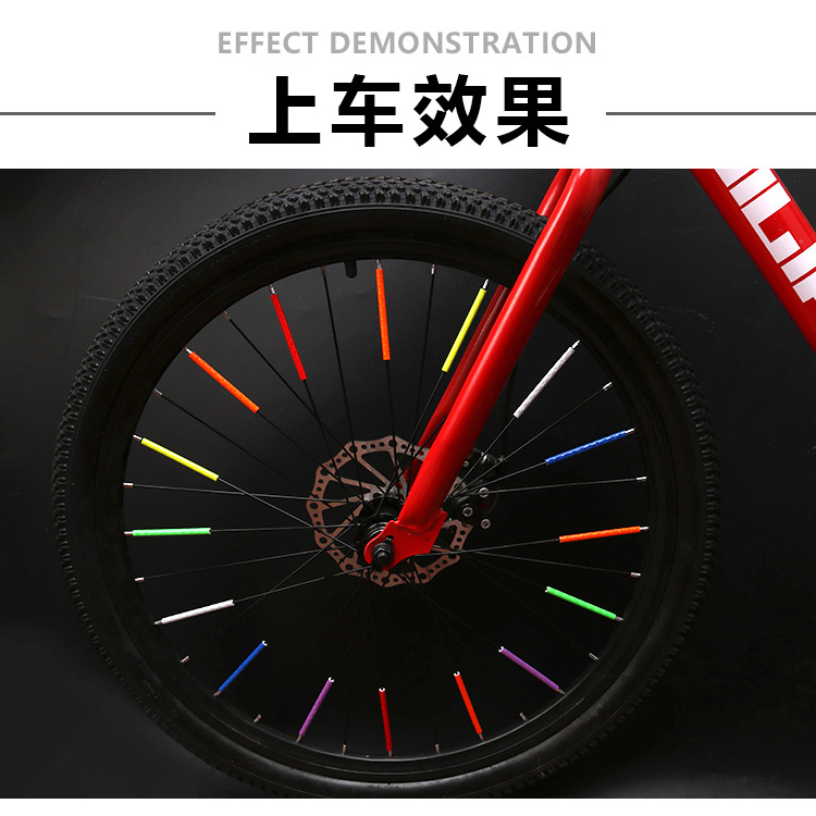 Color Spokes Bicycle Reflective Strips Color Reflective Spokes Cycling Hot Wheels Steel Wire Strips Reflective Clips Wholesale
