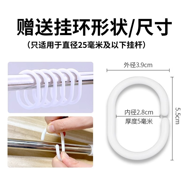 Cross-border Explosions peva Shower Curtain Waterproof Mildew-proof Bathroom Toilet Hole-free Partition Curtain Door Curtain