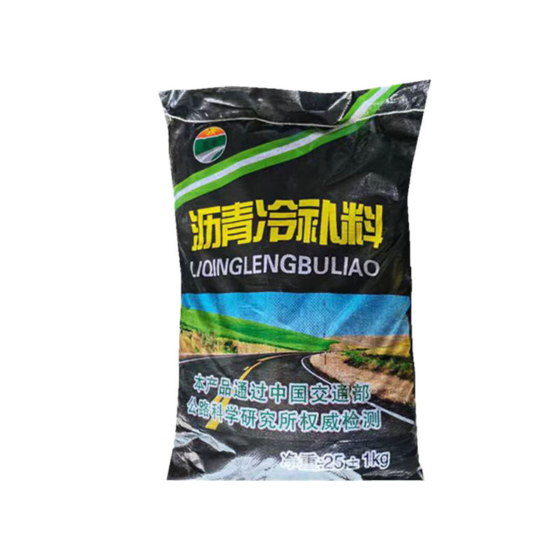 Customized Asphalt Cold Patching Material, Cement Road Pothole Filling, Asphalt Repair Material, Highway, National Highway, High-Speed Repair Material