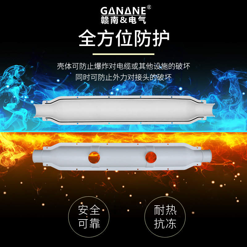 High-Pressure Cable Explosion-Proof Box 10-35Kv Fiberglass Intermediate Joint Flame-Retardant Waterproof Glue-Filled Wiring Protection Box