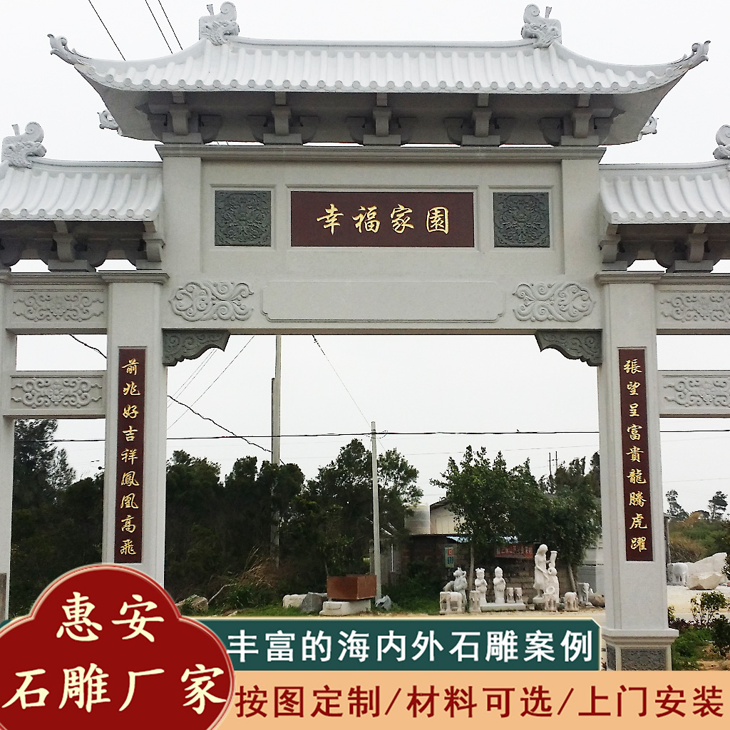 Производитель каменной резьбы Фуцзянь, индивидуальный заказ, большой храм, предковый зал, резьба в виде арки из блаустона