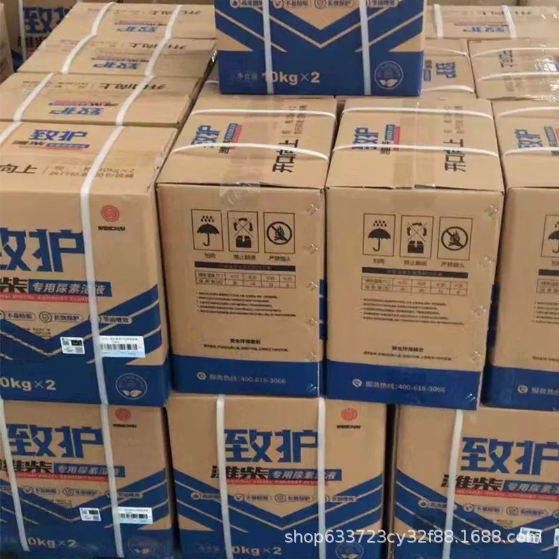 Weichai Zhihu Special Urea Original Genuine Burn-Resistant and Anti-Crystallization 10kg Barrel Exhaust Gas Treatment Liquid Weichai Special