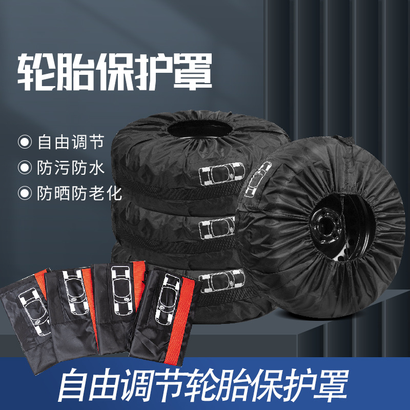Cross-border hot sale 190T polyester taffeta tire cover car spare tire cover snow tire storage bag wheel cover protective cover
