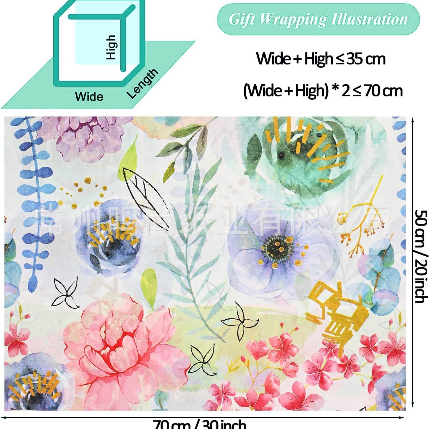 Copy Paper Pattern 17g 22g 30g 35g Pattern Sydney Paper Small Batch Printed Sydney Paper Customization