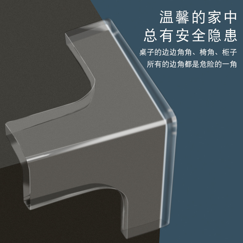 Transparent Table Corner Anti-collision Corner Thickened Baby Protection Corner Coffee Table Wraped Corner Triangle Child Safety Protection Soft Paste