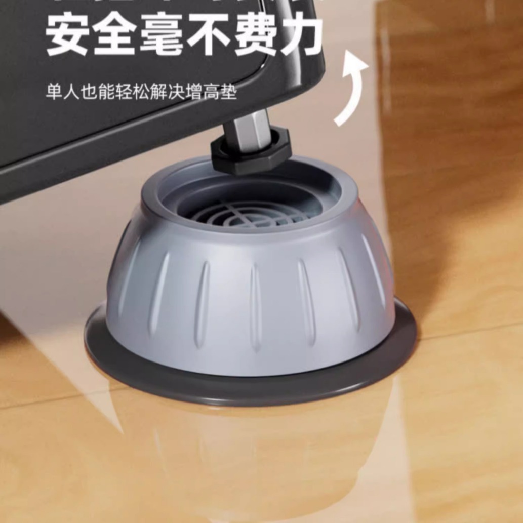 Washing Machine Foot Mat Shock-absorbing Pad Anti-slip Shock-proof Mat Pad Height Increased Moisture-proof Refrigerator Pulsator Drum Base