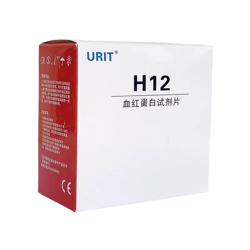 Ulite Hemoglobin Test Paper H12 Detection and Analysis Instrument Reagent High Precision