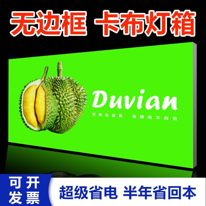 Мягкий световой короб, висячая реклама, безрамочный светодиодный ультратонкий стенд для индивидуального баннера