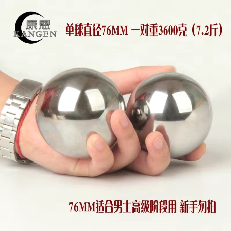 New 304 Stainless Steel Ball Solid Fitness Ball Handball for Middle-Aged and Elderly Players to Play Massage Training Handball