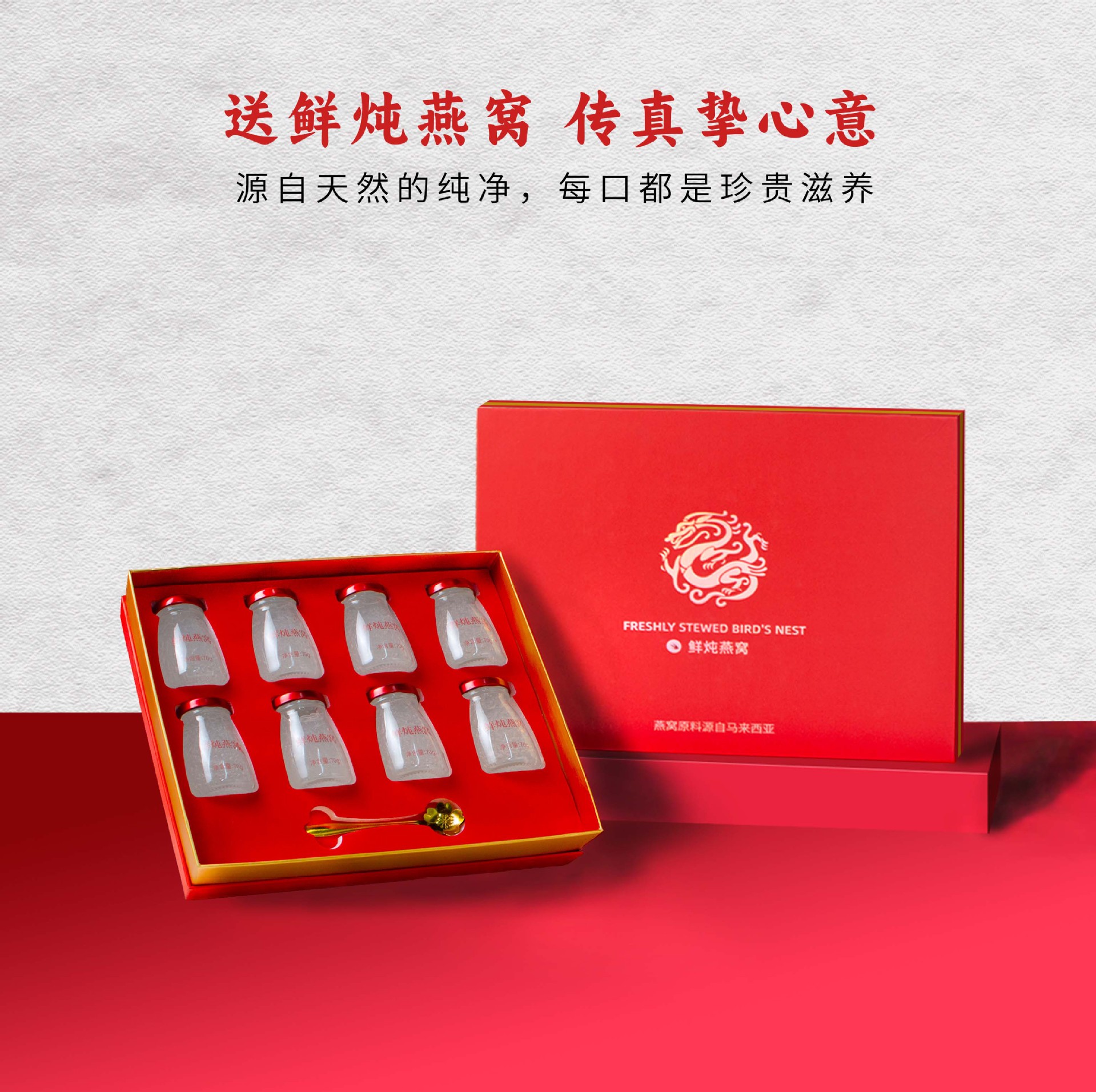 Fresh Stewed Bird's Nest Source Factory Pregnant Women's Bird's Nest Small Bottle Fresh Stewed Instant Gift Boxed Malay Bird's Nest genuine goods