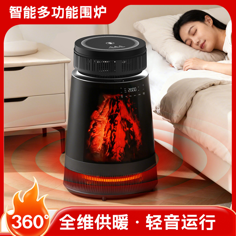New Upgraded Tea Brewing Stove 360-Degree Whole House Heater with Separate Upper and Lower Parts, Multifunctional Ai Voice Luxury Version