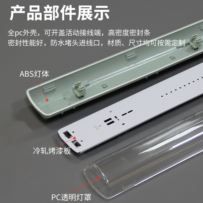 Triple-Proof Lamp T8 Single and Double Tube Triple-Proof Lamp 0.72m 1.5m Triple-Proof Lamp Bracket Kit