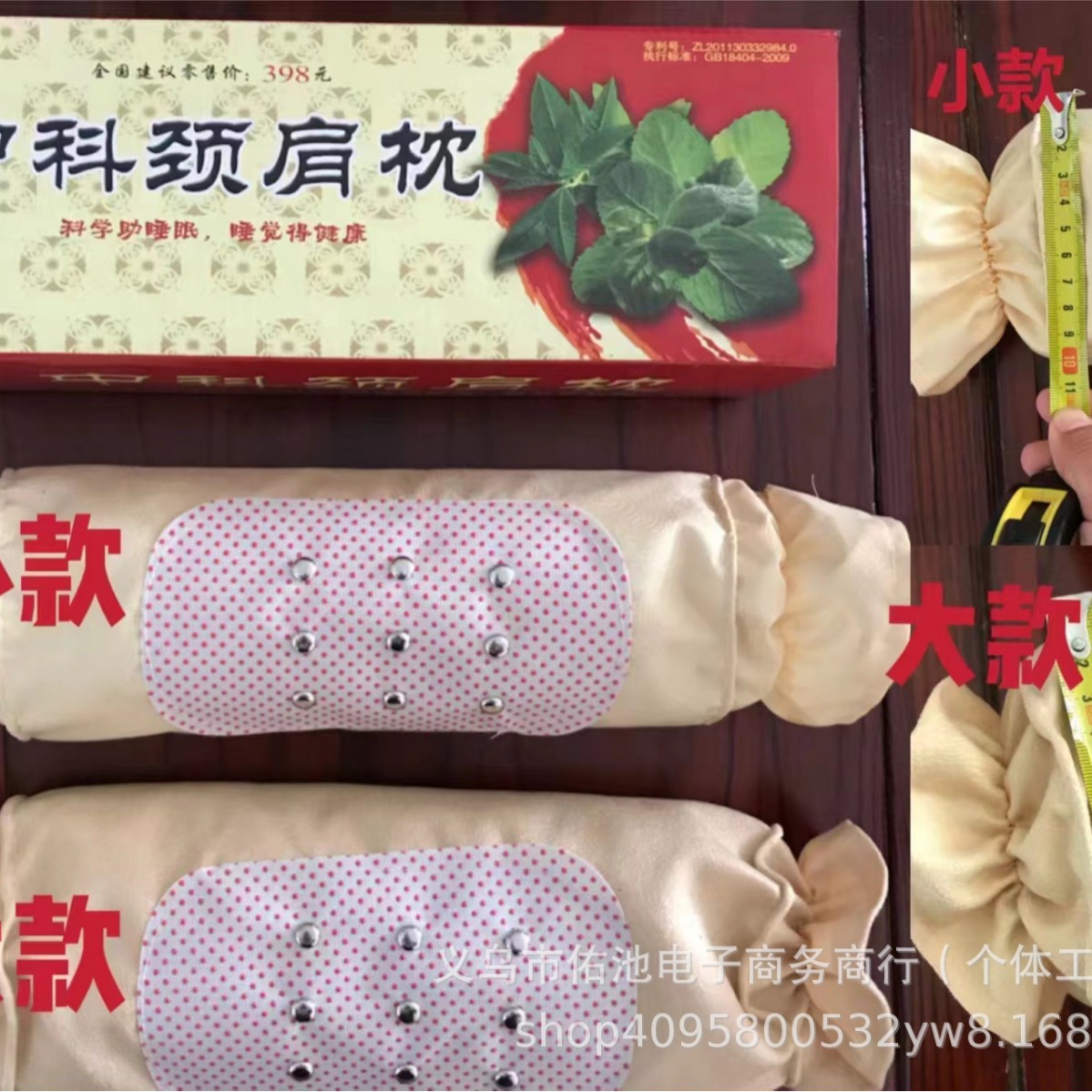 Moringa Soothing Pillow/Zhongke Medical Magnetic Pillow/Zhongke Neck and Shoulder Pillow Traditional Chinese Medicine Magnetic Therapy Pillow Will Sell Travel Sales Group Buying Gifts