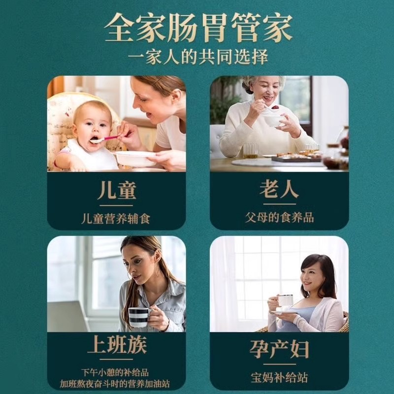 Factory Direct Sale of 350g Iron Stick Yam Powder for Group Purchase and Wholesale Reviews, Conference Gifts