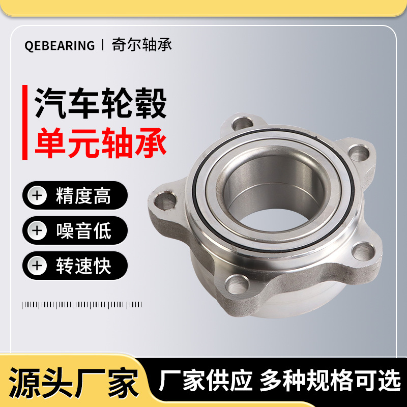 Chevrolet Aveo Front Wheel Hub C/Abs Gm Aveo 24/25 Slot 22/25 1.5Lt Wheel Hub Bearing