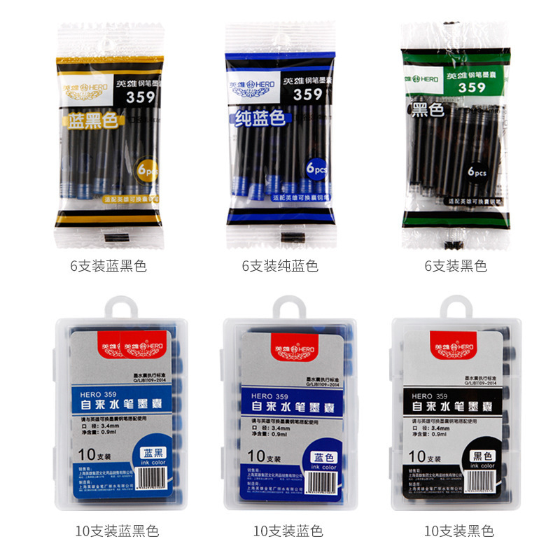 Hero pen 359 ink sac 027 ink pen ink bladder replaceable direct liquid SAC erasable ink sac wholesale