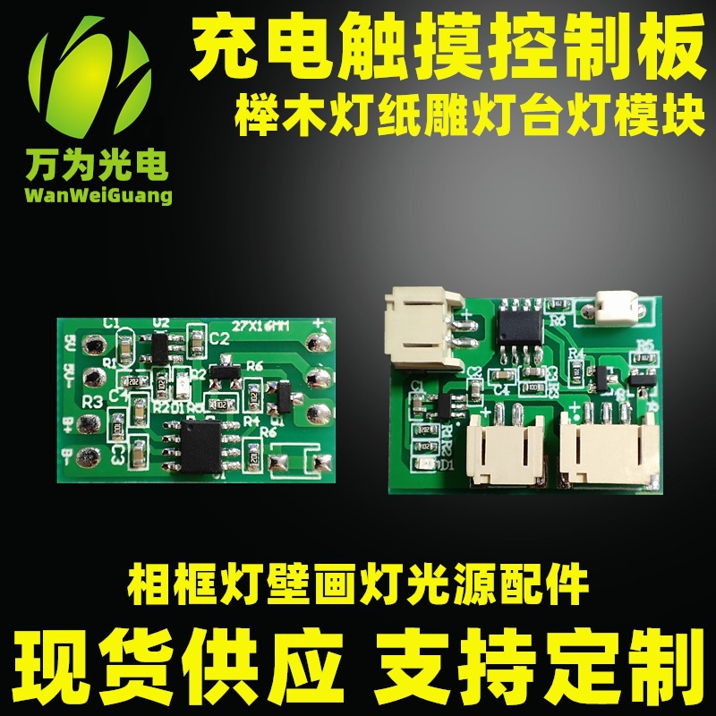 настольная лампа светодиодная бук древесина ночной свет 5V лампочка цветная одно- и двухцветная сенсорная зарядка бесступенчатый диммер контрольная панель